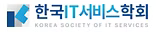 Korean IT Services Society